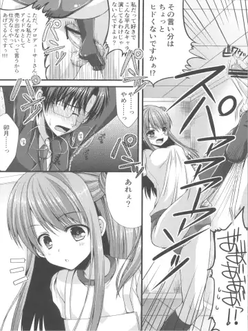 [Mukai Kiyoharu] Cinderella Girls no Ecchi na Hon Matome Fhentai - Page 36