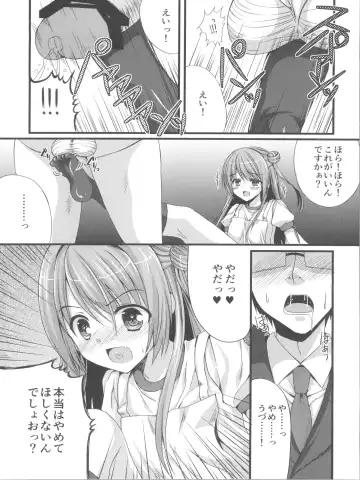 [Mukai Kiyoharu] Cinderella Girls no Ecchi na Hon Matome Fhentai - Page 38
