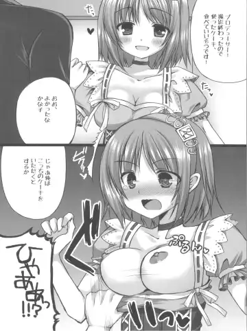 [Mukai Kiyoharu] Cinderella Girls no Ecchi na Hon Matome Fhentai - Page 4
