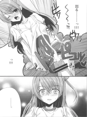 [Mukai Kiyoharu] Cinderella Girls no Ecchi na Hon Matome Fhentai - Page 40