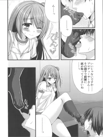 [Mukai Kiyoharu] Cinderella Girls no Ecchi na Hon Matome Fhentai - Page 43