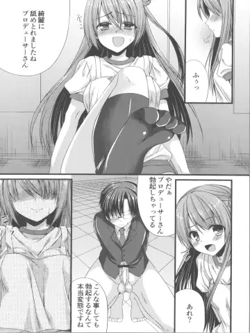 [Mukai Kiyoharu] Cinderella Girls no Ecchi na Hon Matome Fhentai - Page 44