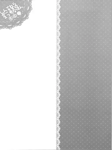 [Mukai Kiyoharu] Cinderella Girls no Ecchi na Hon Matome Fhentai - Page 46