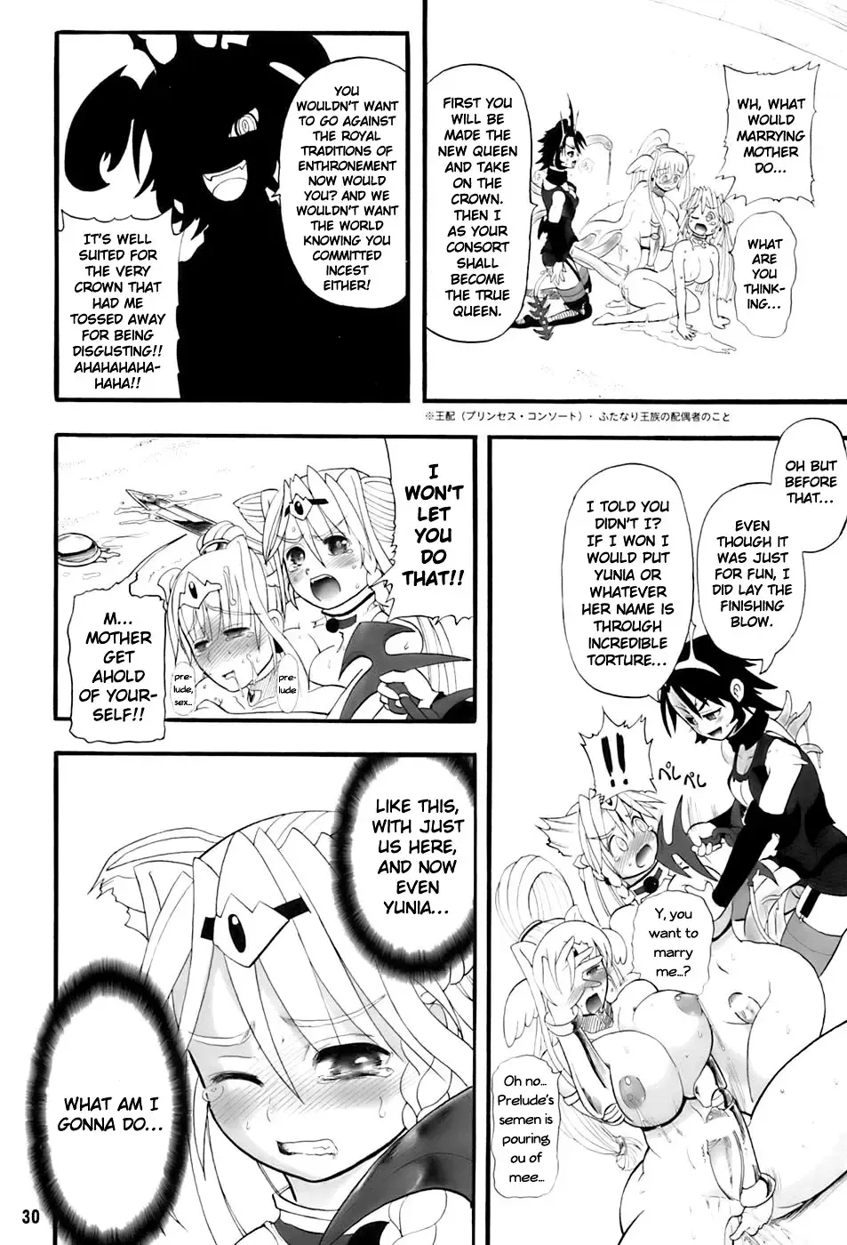 [Rebis] TGWOA20 - Futari no Meikyuu Oujo II | Twin Dungeon Princesses 2 Fhentai - Page 30