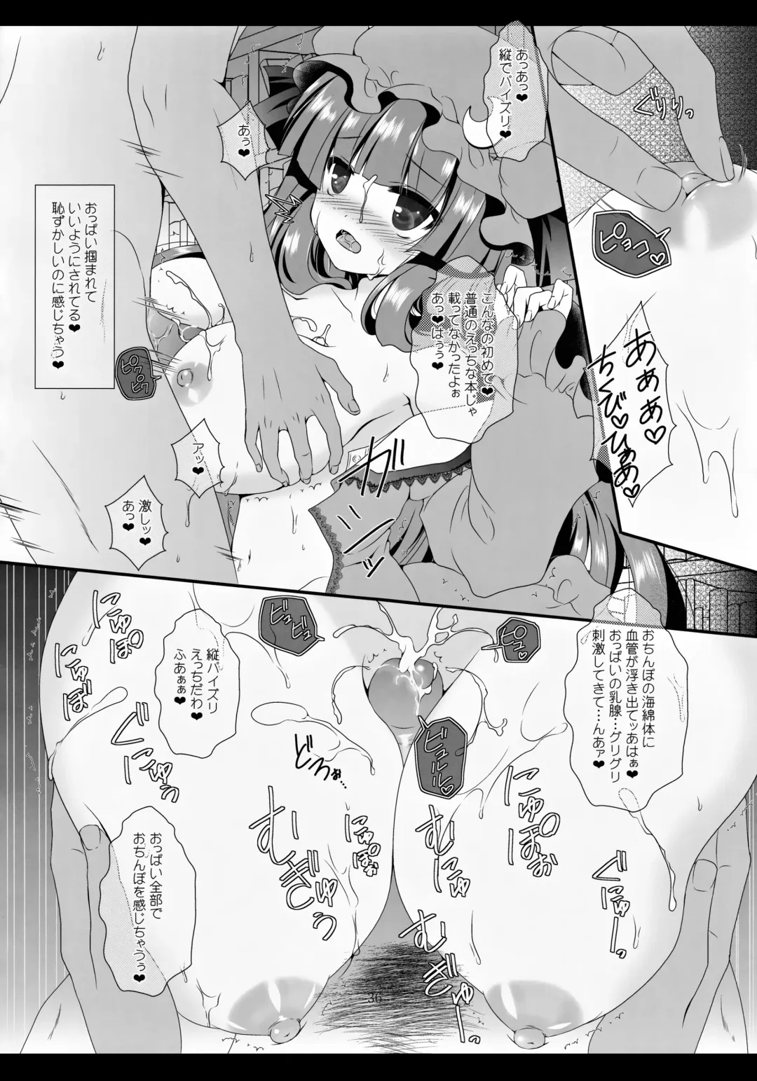 [Itou Seto - Tanno Ran] MAGIC MAGIC Fhentai - Page 35