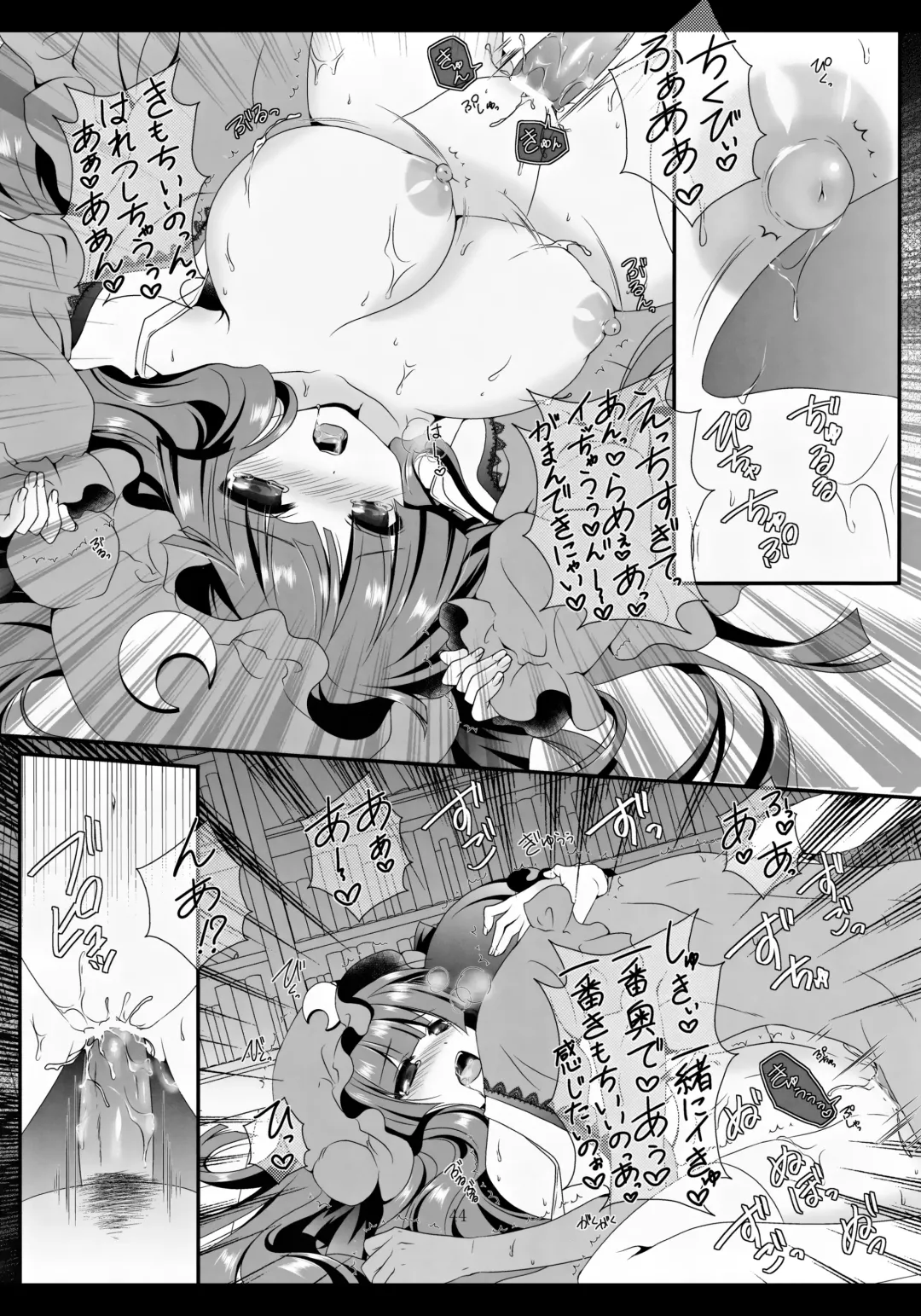 [Itou Seto - Tanno Ran] MAGIC MAGIC Fhentai - Page 43