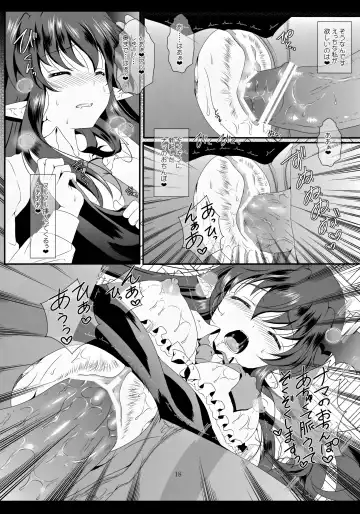 [Itou Seto - Tanno Ran] MAGIC MAGIC Fhentai - Page 17