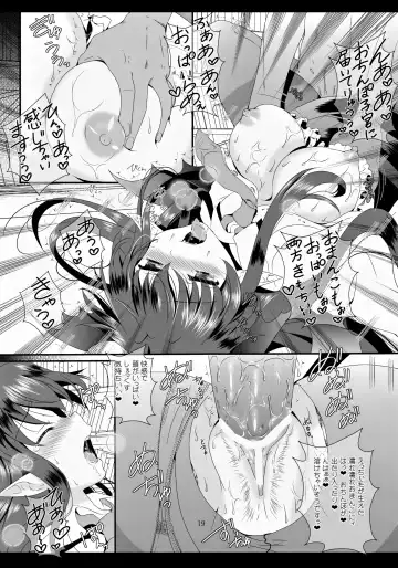 [Itou Seto - Tanno Ran] MAGIC MAGIC Fhentai - Page 18