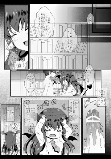 [Itou Seto - Tanno Ran] MAGIC MAGIC Fhentai - Page 24