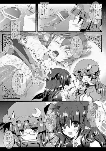 [Itou Seto - Tanno Ran] MAGIC MAGIC Fhentai - Page 26