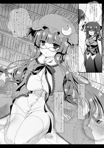 [Itou Seto - Tanno Ran] MAGIC MAGIC Fhentai - Page 27