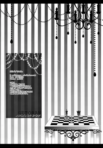 [Itou Seto - Tanno Ran] MAGIC MAGIC Fhentai - Page 57