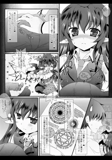 [Itou Seto - Tanno Ran] MAGIC MAGIC Fhentai - Page 6