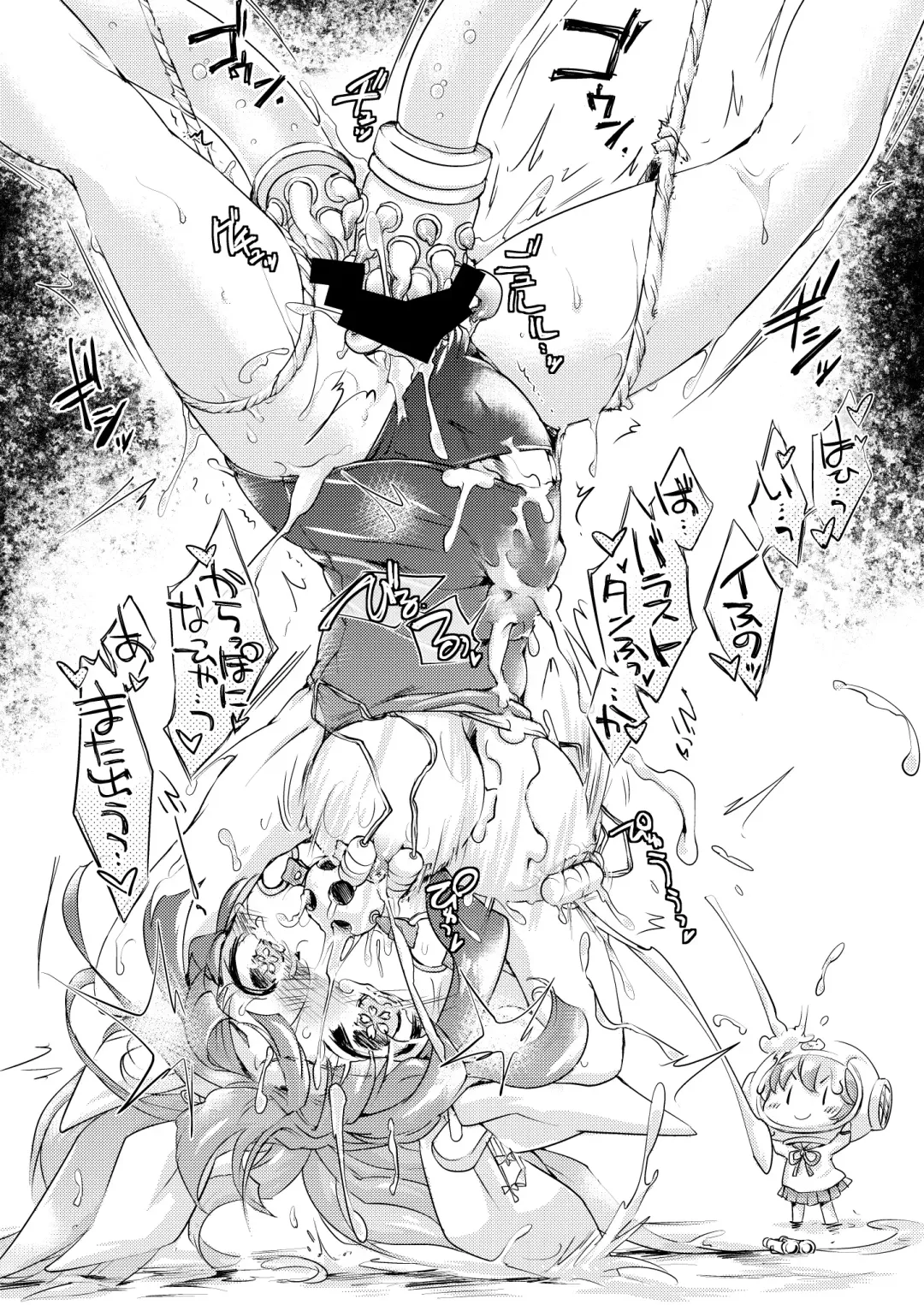 [Imaki Hitotose] Kan Bote Fhentai - Page 20