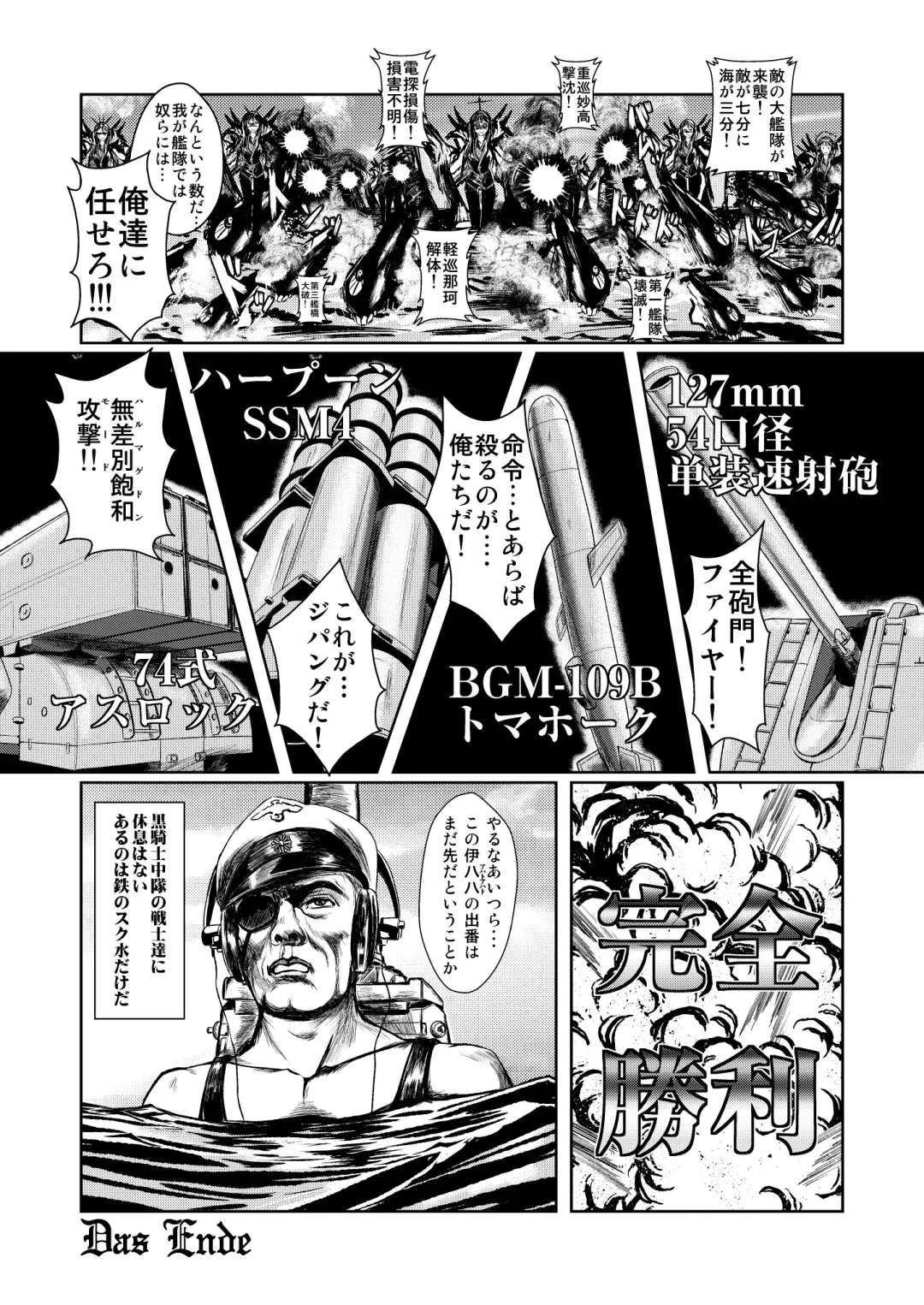 [Imaki Hitotose] Kan Bote Fhentai - Page 26