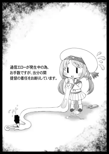 [Imaki Hitotose] Kan Bote Fhentai - Page 17