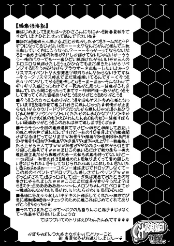 [Imaki Hitotose] Kan Bote Fhentai - Page 24