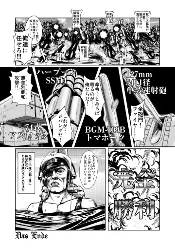 [Imaki Hitotose] Kan Bote Fhentai - Page 26