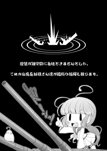 [Imaki Hitotose] Kan Bote Fhentai - Page 5