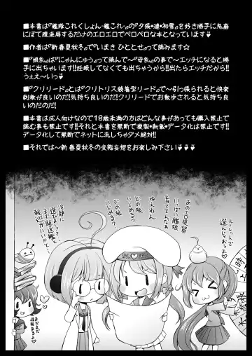 [Imaki Hitotose] Kan Bote Fhentai - Page 6