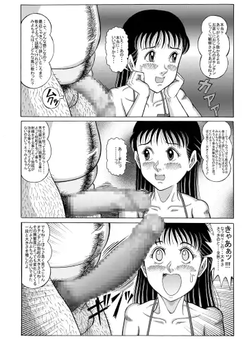 [Komaki Tamotsu] Angel, 07 first Photoalbum & image PV in the handbill sequel to Fhentai - Page 24