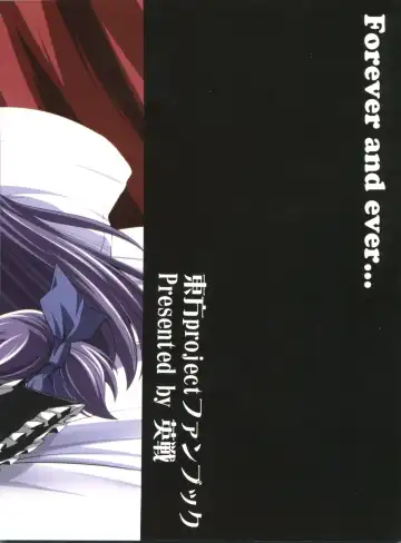 [Eisen - Obui] DCG -Host Girl Patchouli- Fhentai - Page 30