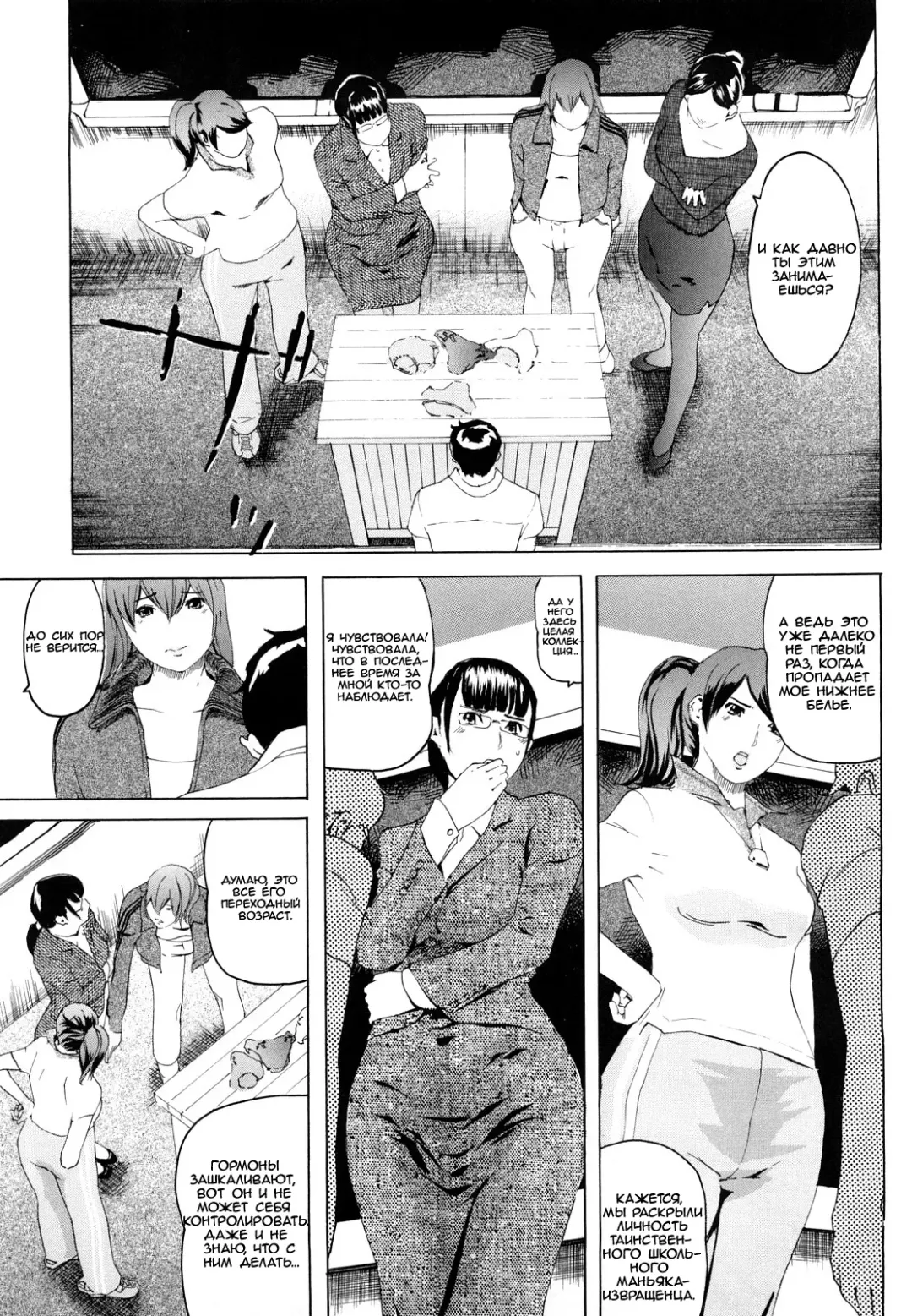 [Clone Ningen] M4 ～monster4～ (decensored) Fhentai - Page 4