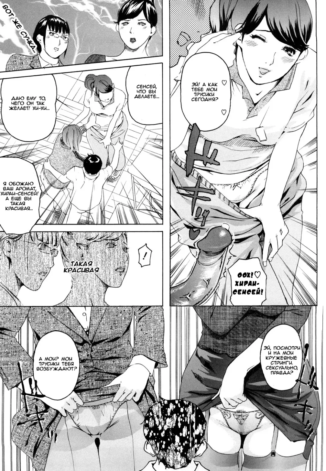 [Clone Ningen] M4 ～monster4～ (decensored) Fhentai - Page 8