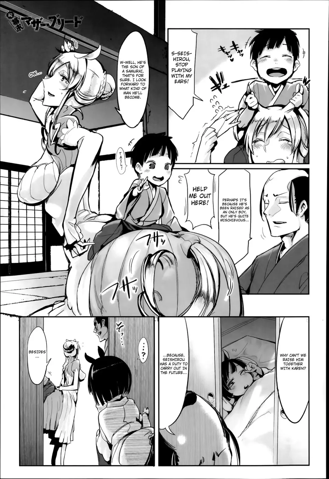 [Z-ton] Zoku Bakumatsu Mother Breed | End of an Era: Mother Breed Fhentai - Page 1