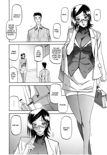 [Sanbun Kyoden] Fuyu no Ajisai epilog... Fhentai - Page 3