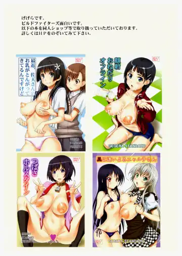 [Gegera Toshikazu] MG -Mama to Gakkyuu Iinchou- Fhentai - Page 13