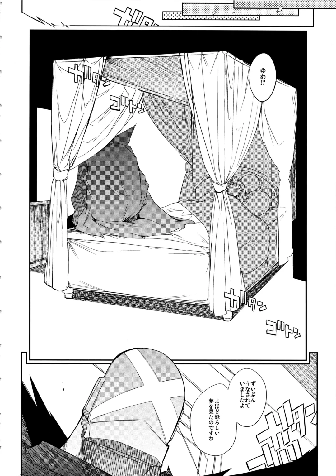 [F4u] the Pink - Tokusatsu Heroine Tsukamaeta!!! Part B Fhentai - Page 17