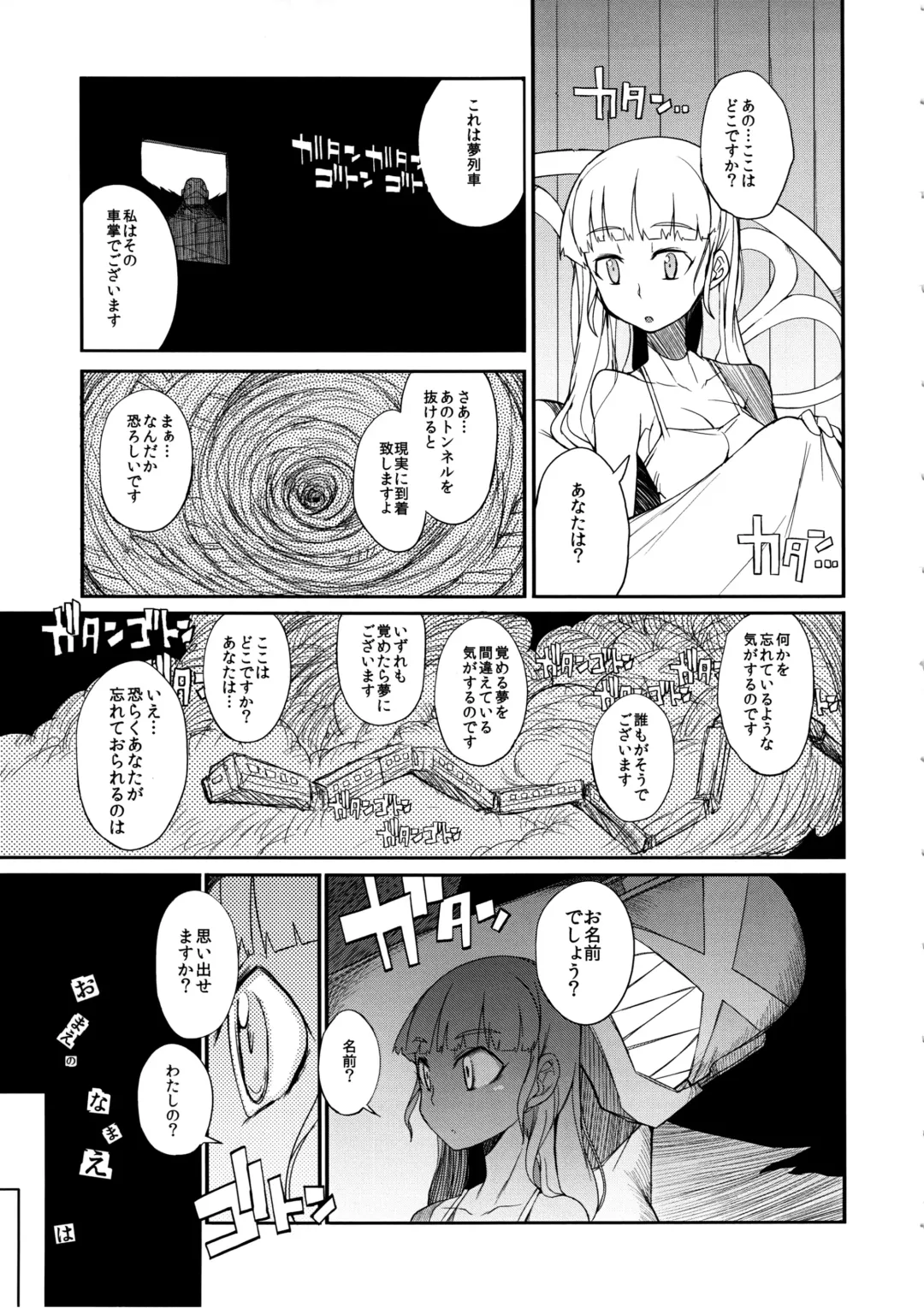 [F4u] the Pink - Tokusatsu Heroine Tsukamaeta!!! Part B Fhentai - Page 18