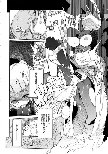 [F4u] the Pink - Tokusatsu Heroine Tsukamaeta!!! Part B Fhentai - Page 15