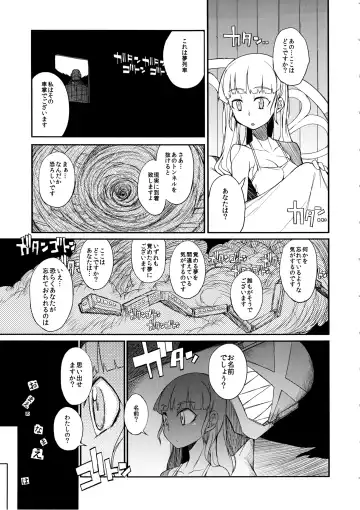 [F4u] the Pink - Tokusatsu Heroine Tsukamaeta!!! Part B Fhentai - Page 18
