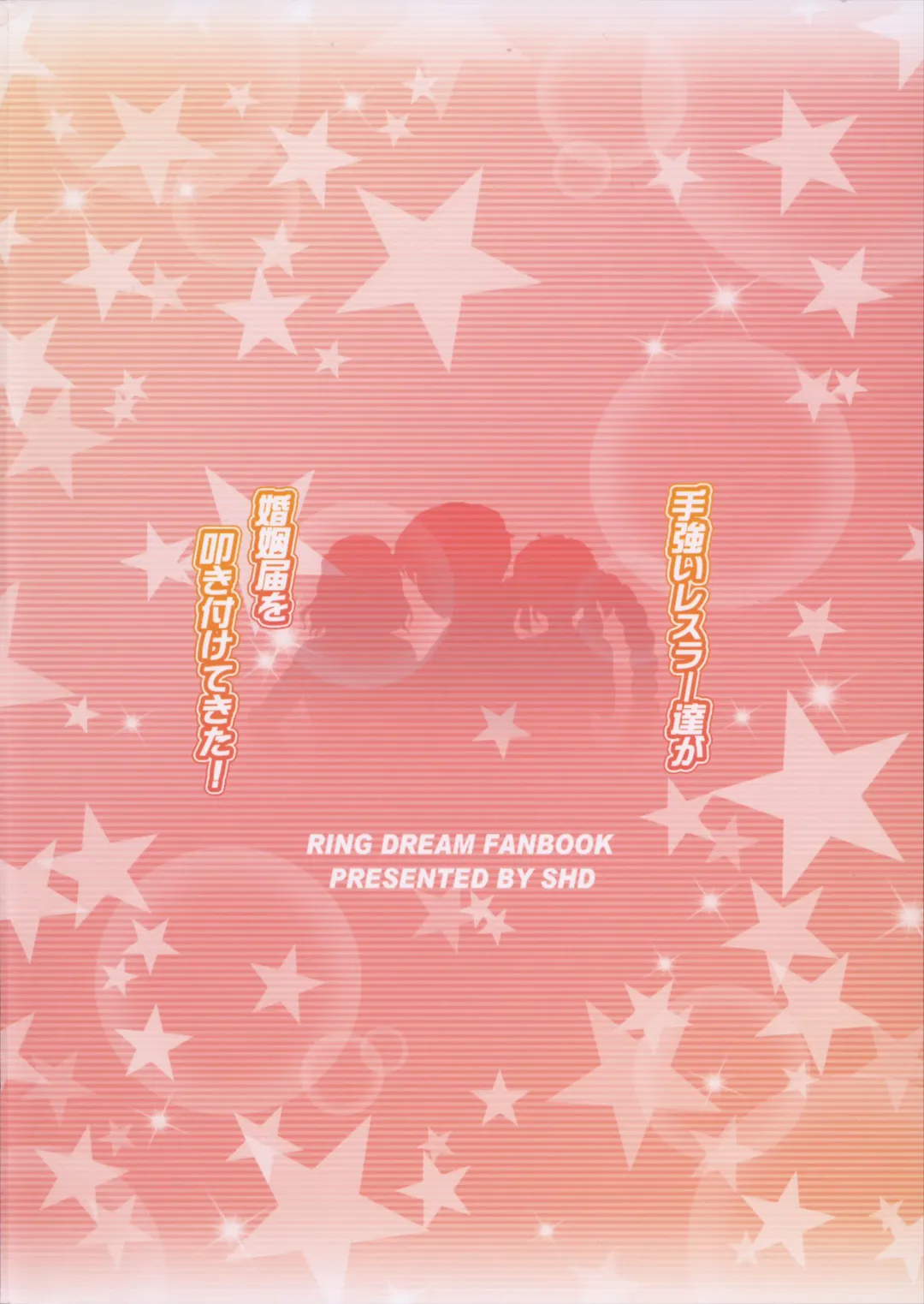 Tegowai Wrestler-tachi ga Konin Todoke wo Tataki tsukete kita! Fhentai - Page 26