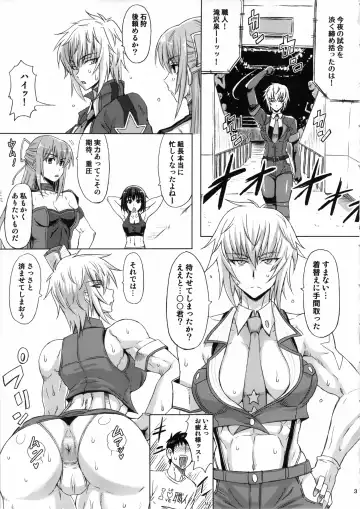 Tegowai Wrestler-tachi ga Konin Todoke wo Tataki tsukete kita! Fhentai - Page 2