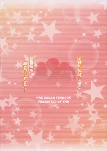 Tegowai Wrestler-tachi ga Konin Todoke wo Tataki tsukete kita! Fhentai - Page 26