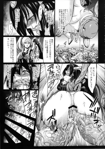 [Neromashin] Minasoko Fhentai - Page 15