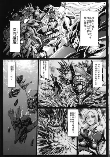 [Neromashin] Minasoko Fhentai - Page 3