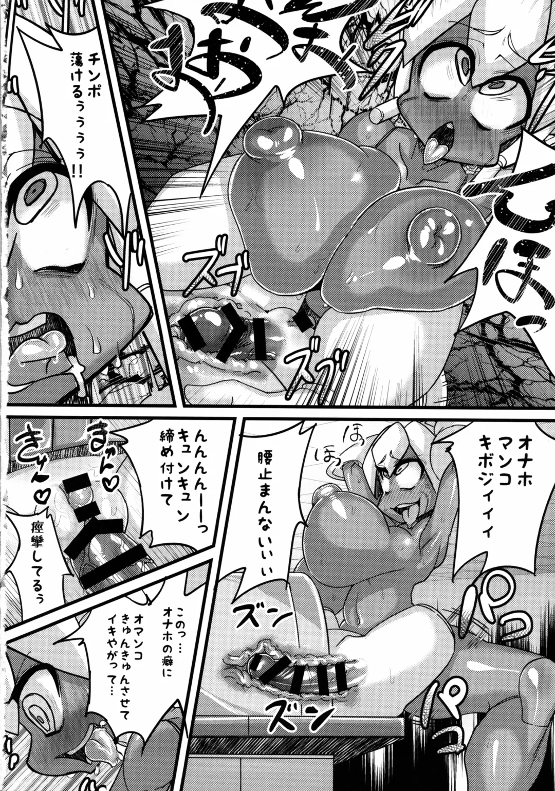 Ano Subarashii π o Mou Ichido r2 Fhentai - Page 14