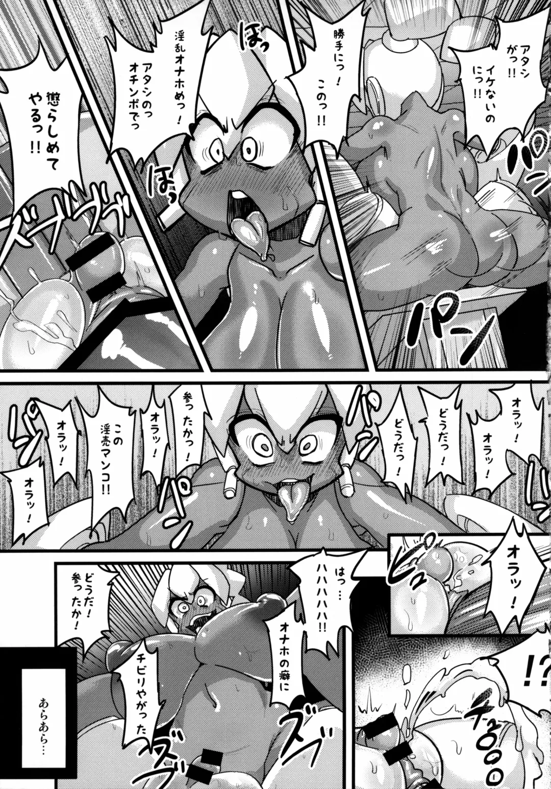 Ano Subarashii π o Mou Ichido r2 Fhentai - Page 15