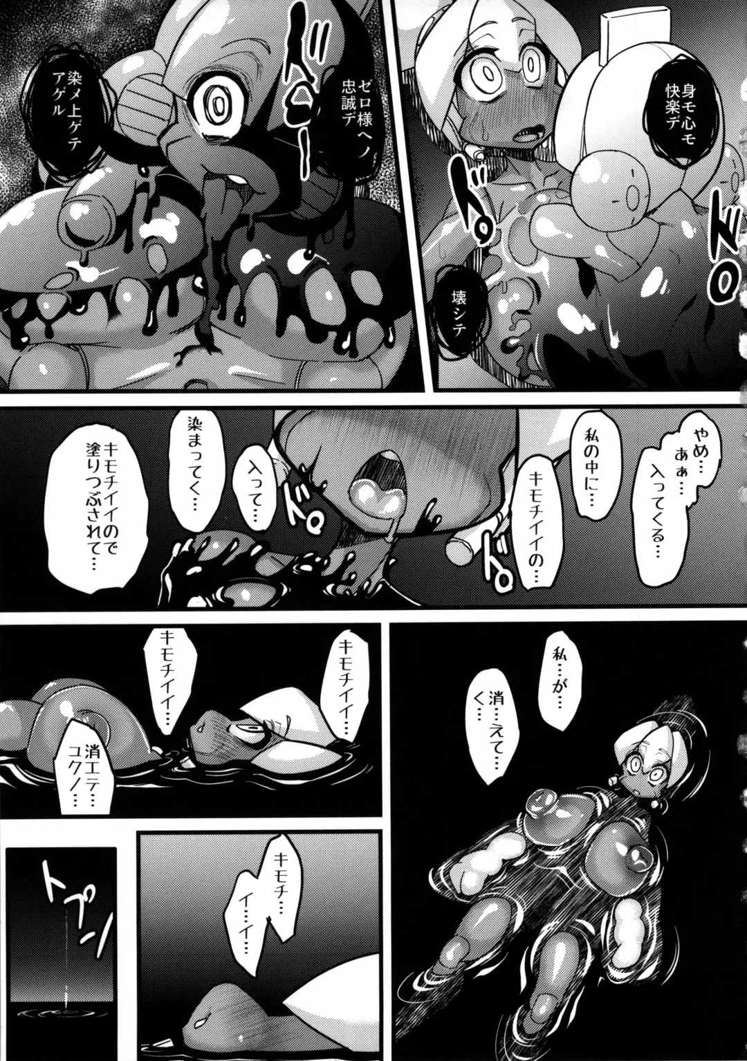 Ano Subarashii π o Mou Ichido r2 Fhentai - Page 21