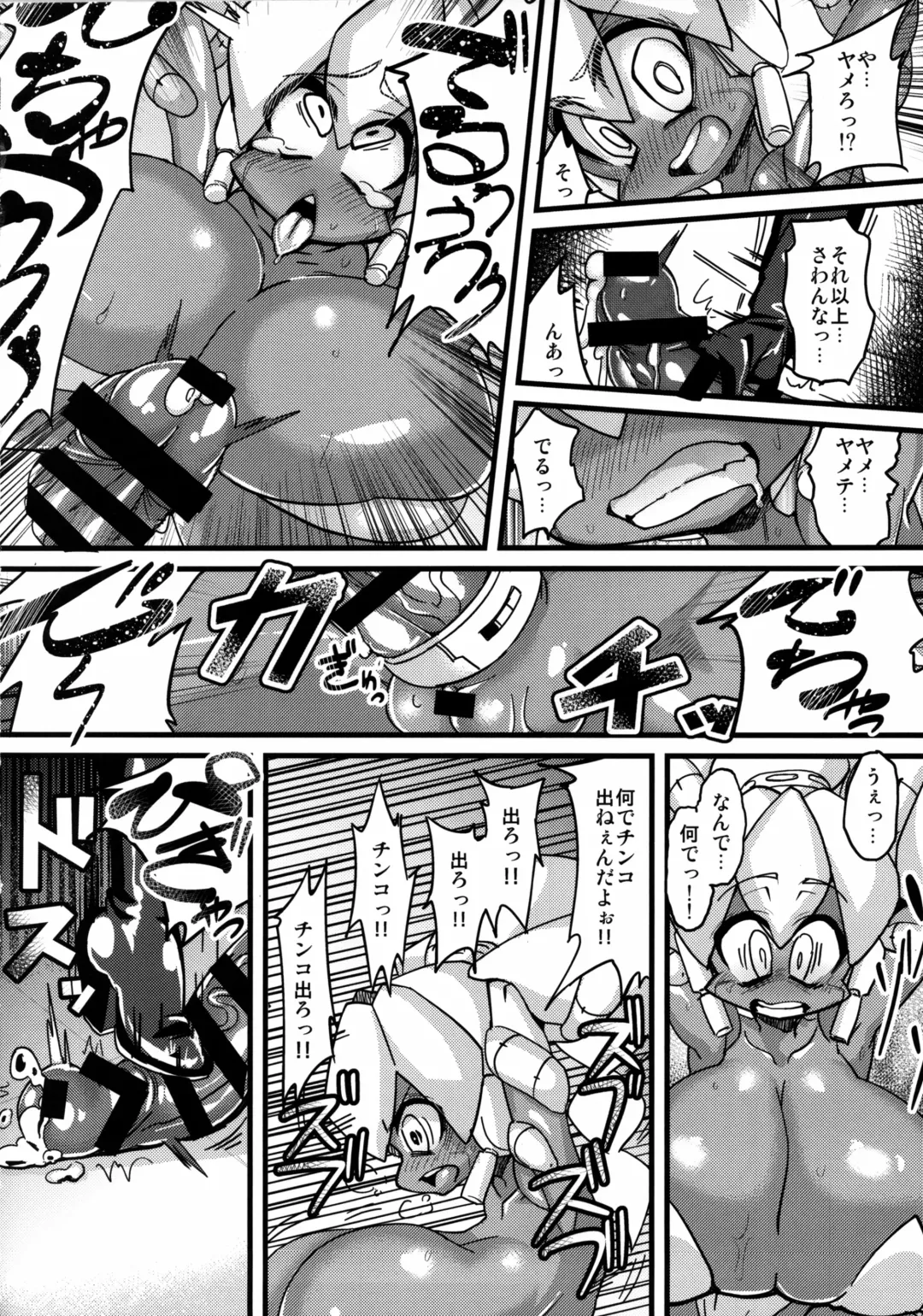 Ano Subarashii π o Mou Ichido r2 Fhentai - Page 8