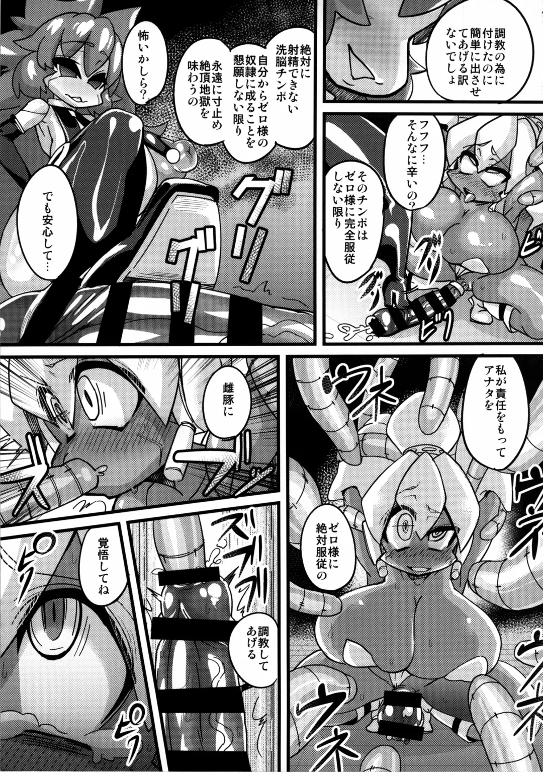 Ano Subarashii π o Mou Ichido r2 Fhentai - Page 9