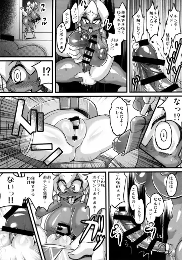 Ano Subarashii π o Mou Ichido r2 Fhentai - Page 13