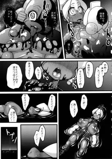 Ano Subarashii π o Mou Ichido r2 Fhentai - Page 21