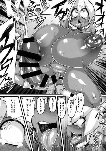 Ano Subarashii π o Mou Ichido r2 Fhentai - Page 24
