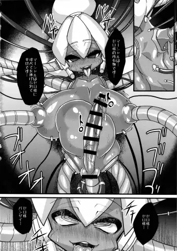 Ano Subarashii π o Mou Ichido r2 Fhentai - Page 26