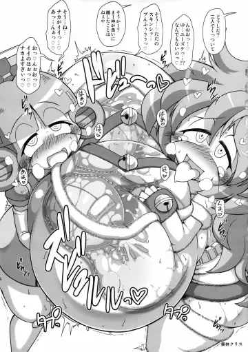 Ano Subarashii π o Mou Ichido r2 Fhentai - Page 29